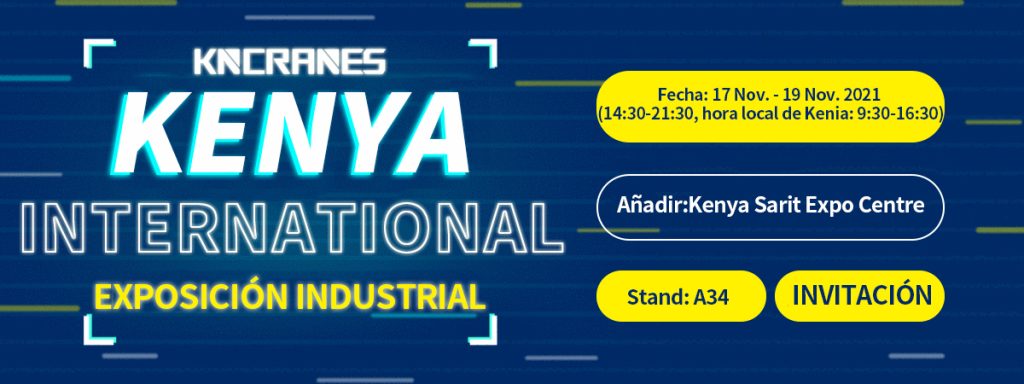 Invitación A La Exposición Industrial Internacional De Kenya 2021