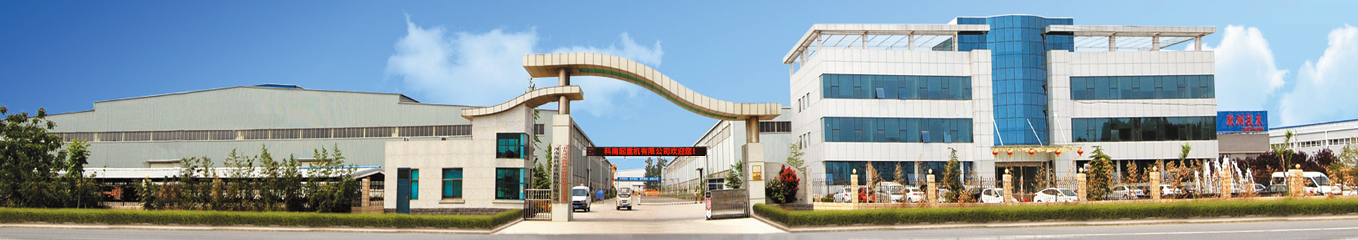 Kinocranes factory